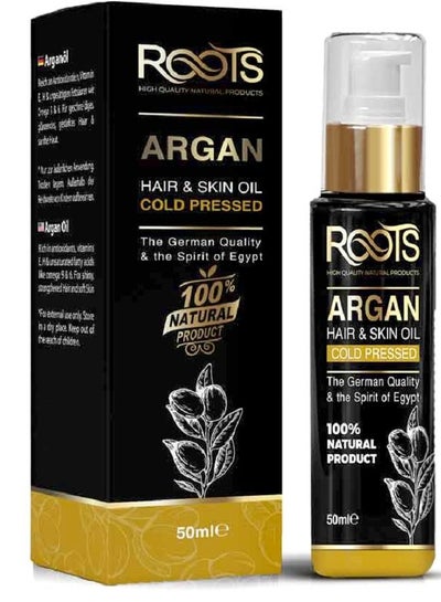 Buy Argan Natural Oil 50ml in Egypt