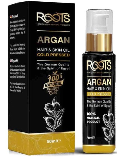 Buy Argan Natural Oil 50ml in Egypt