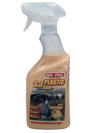 Buy Plastic Care Cleanser  three in one in Saudi Arabia