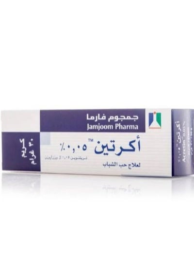 Buy Acretin For Acne Treatment 30 g in Saudi Arabia