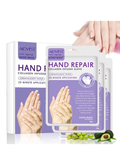 اشتري 2 Pack Hand Mask Moisturizing Glove Hand Peel Mask Exfoliating Gloves, Hand Repair Glove for Dry Hands Treatment, Remove Dead Skin, Rough Skin 1 Pair في الامارات