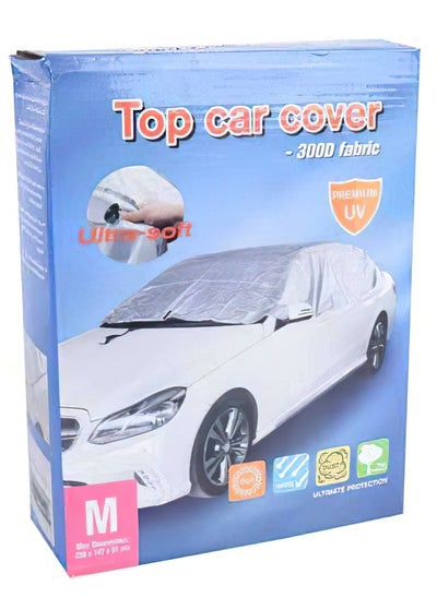 Buy Top Car Cover Fabric Silver Medium size 259*147*51 CM Ideal Protection for All Weather Conditions in Saudi Arabia