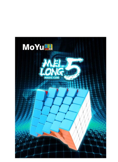 Buy Moyu meilong 5x5 stickerless rubik cube in Egypt