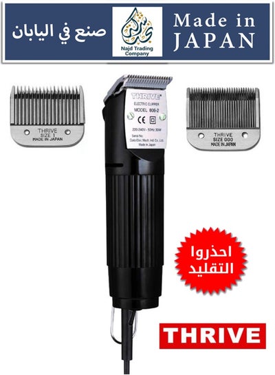 Professional Hair Clipper, Powerful Electric Shaver and Trimmer