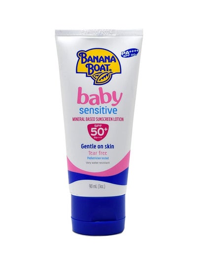 اشتري Simply Protect Baby Lotion SPF50 90 ml في الامارات