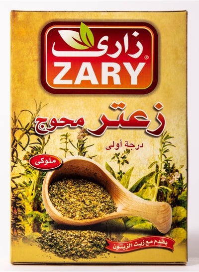 Buy Thyme 500 gm in Egypt