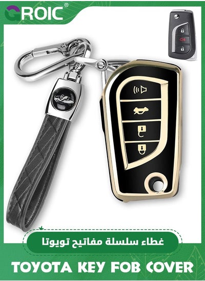 اشتري For Toyota Key Fob Cover with Keychain, Soft TPU 4 Button Car Key Shell Case for Avalon Camry Corolla Fortuner Highlander Levin Rav4 Sequoia Sienna Tacoma Tundra Yaris, Car Key Holder Key Cover في الامارات