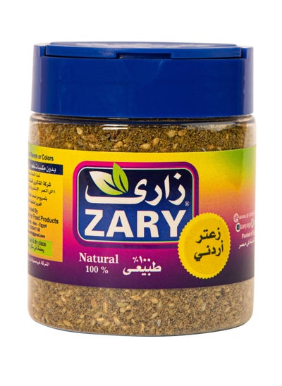 Buy Thyme 100 gm in Egypt