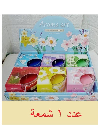 Buy 1 Piece of Scented Candle 230g (Multi-Colored and Scented) for Romance Lovers and Perfect Gifts for Women in Egypt