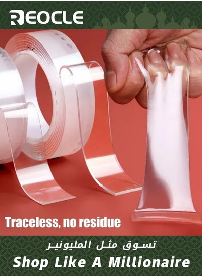 Buy 5 Pcs Multipurpose Double Sided No-Trace Removable Waterproof Glue Tape Washable Strong Gel Anti-Slip Fixed Adhesive Reusable Traceless Magic Tape Multipurpose Nano Grip Tape 3cm×300cm in Saudi Arabia