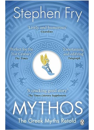 اشتري Mythos: A Retelling of the Myths of Ancient Greece في الامارات