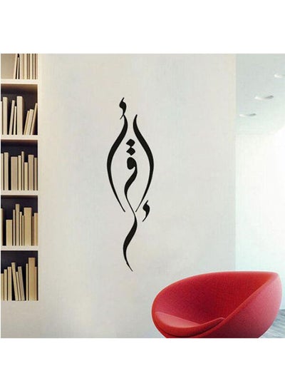 Buy Home wall stickers living room TV background wall bedroom stickers in Egypt