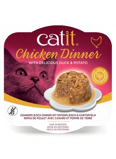 Buy Catit Chicken Dinner, Duck & Potato 80 g in UAE