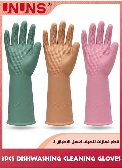 Buy 3 Pairs Skin-Friendly Cleaning Gloves,Colorful Reusable Dish Washing Gloves,Dishwashing,Kitchen,Waterproof Household Dishwashing Cleaning Rubber Gloves,Non-Slip Kitchen Glove in Saudi Arabia