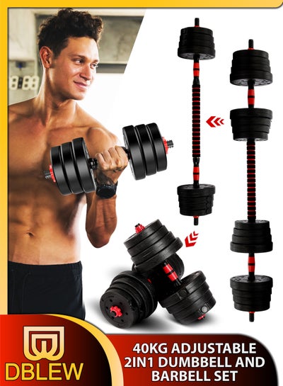 Home Gym Soozier 50LBS Barbell Weight Set, Adjustable Weights For