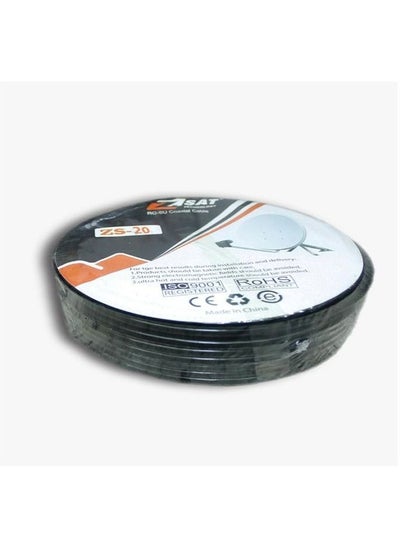 Buy Wire Satellite Cable, 12M - Black in Egypt