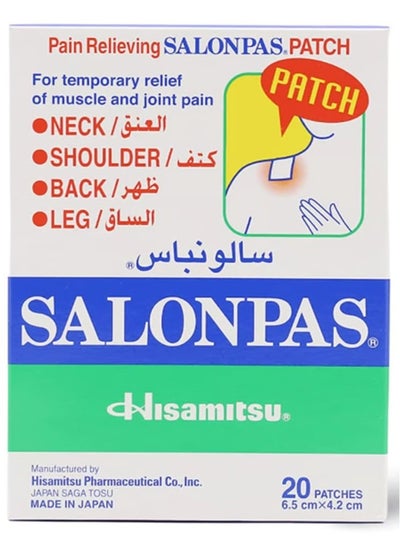 Buy Salonpas 20-Piece Original Japanese Medicated Pain Relieving Patch Set in Saudi Arabia