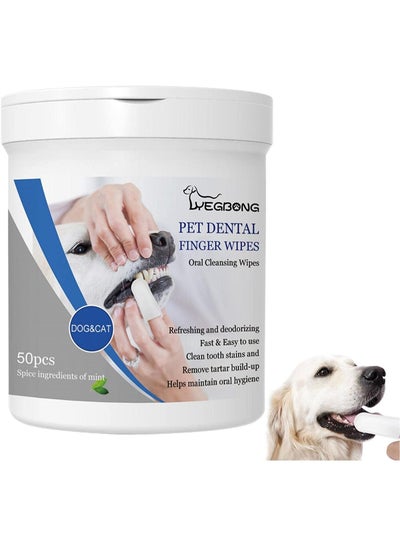 Buy Pet Teeth Cleaning Finger Wipes, Oral Cleansing Teeth Wipes Pads for Dogs and Cats, Freshen Breath, Reduce Plaque & Tartar, 50 Wipes in UAE