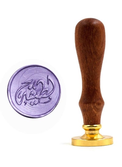 Buy Wax Stamp with Name Design in Saudi Arabia