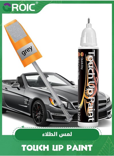 Buy Gray Touch Up Paint for Cars, Quick And Easy Car Scratch Remover for Deep Scratches，Two-In-One Automotive Car Paint Scratch Repair for Vehicles, Touch Up Auto Paint for Erase Car Scratches in Saudi Arabia