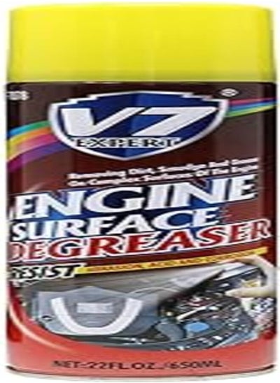 Buy V7 Expert Engine cleaner v7 in Egypt