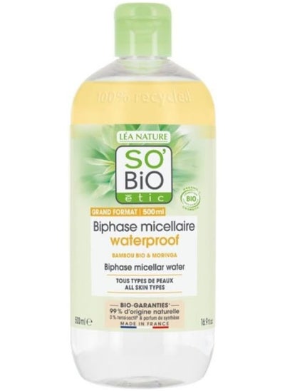 اشتري Biphase Micellaire Waterproof 500 Ml في الامارات