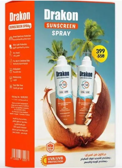 Buy Drakon SunScreen Spray 200Ml 1+1 Offer in Egypt