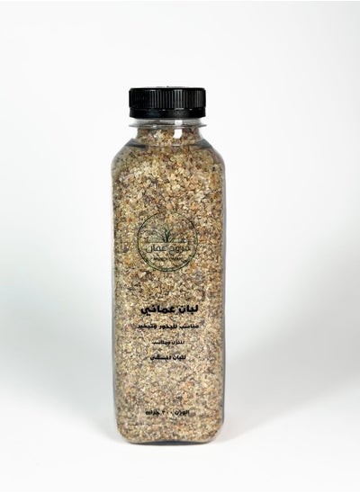 Buy Omani frankincense incense 300g in Saudi Arabia