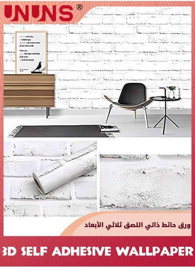 اشتري Brick Wallpaper,45x600cm Peel And Stick Wallpaper,White Grey Brick Texture Wall Sticker,3D Brick Contact Paper Self Adhesive Peeling Wall Sticker,For Kitchen Badroom Home Decor Countertop Furniture في السعودية