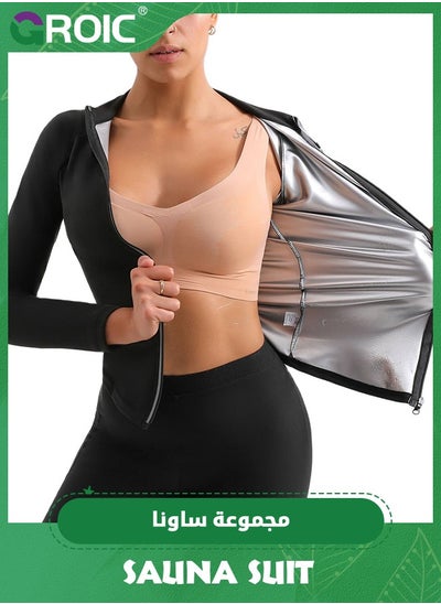 اشتري Sauna Suit Hot Sweat Body Shaper Jacket Waist Trainer Long Sleeve Zipper Shirt Workout Top,Weight Loss Machine Washable Sweat Sauna Jacket في الامارات