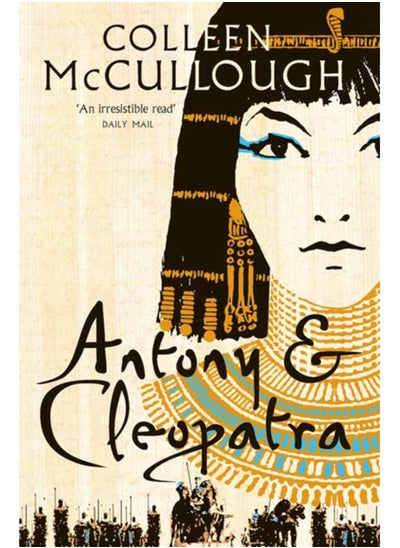 Buy Antony and Cleopatra in Saudi Arabia