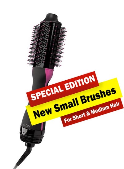Buy RVDR5282UKE Salon One-Step Hair Dryer and Volumizer New Smaller Brushes Edition for Medium to Short Hair in UAE