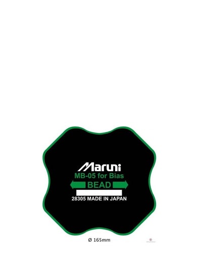 Buy Maruni Bias Tire Patch in Egypt