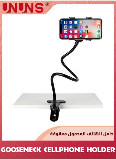 Buy Phone Holder,Lazy Bracket,Gooseneck Cellphone Holder,Flexible Arm 360° Mount Clip,Adjustable Bracket Clamp Stand,Phone Clip Holder For Bed Desk Kitchen Office,Clamp Clamp For Any Phones Tablet in Saudi Arabia