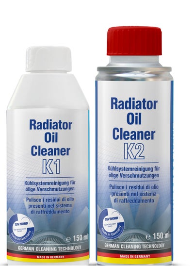 اشتري Autoprofi Radiator Oil Cleaner 2-C في الامارات