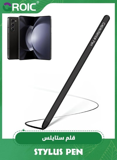Buy Black Samsung Galaxy Z Fold 5 S Pen Fold Edition Replacement, Slim Capacitive Stylus Pen, Rubber Tip Touch Screen Stylus Pen for Galaxy Z Fold 5 Accessories in Saudi Arabia