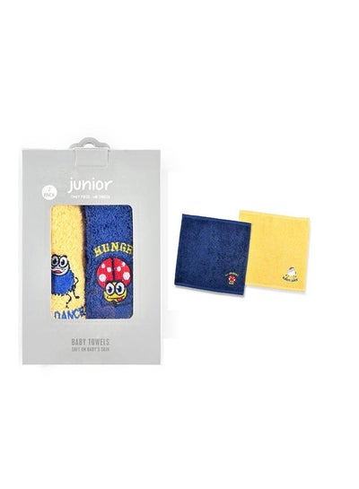 Buy Junior Baby Towels - Pack Of 2 in Egypt