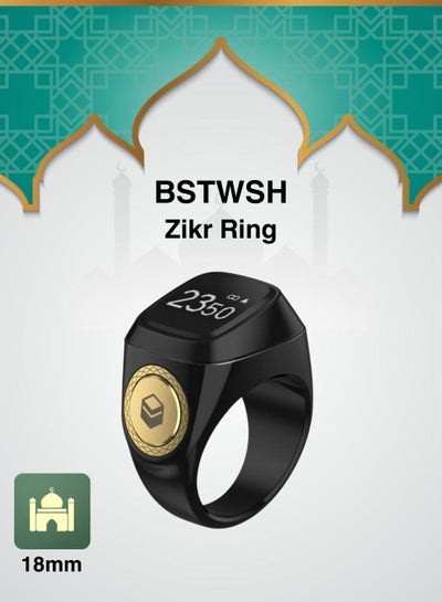 اشتري 18 ملم خاتم زكر ذكي مع تذكير الاهتزاز وعداد التسبيح واتصال البلوتوث لتطبيق BSTWSH الحصري و 5 تذكيرات الصلاة اليومية في السعودية