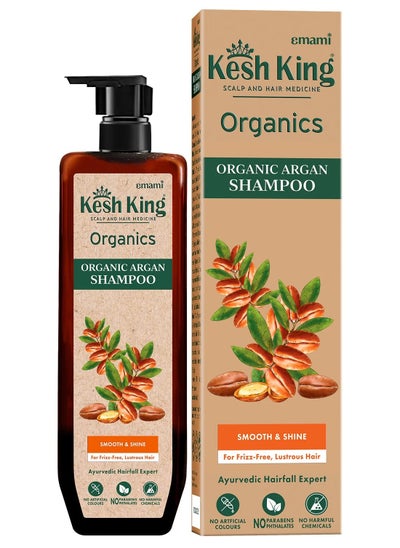 Buy Kesh King Organics - Organic Argan Shampoo for Smooth Shiny Hair 300ML in Egypt