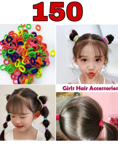 Buy Girly colorful elastic hair bobbles ties, 150 pieces in Egypt