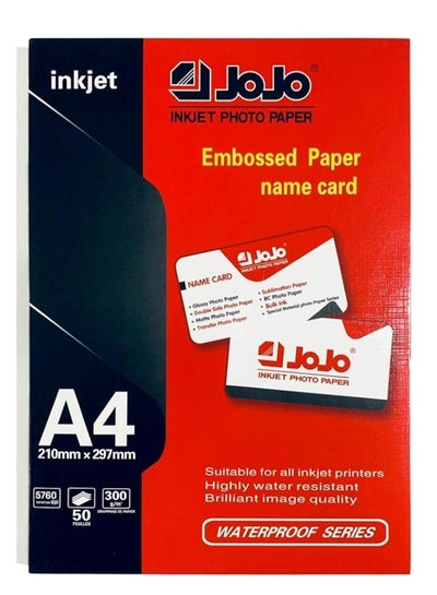 Buy Waterproof Embossed Card Paper Inkjet Photo Paper A4 Size-50 Sheets A4 Size 300gsm in UAE