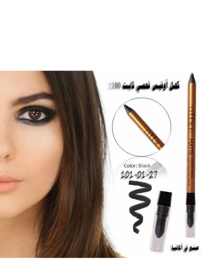 Buy Eyeliner pencil in Saudi Arabia