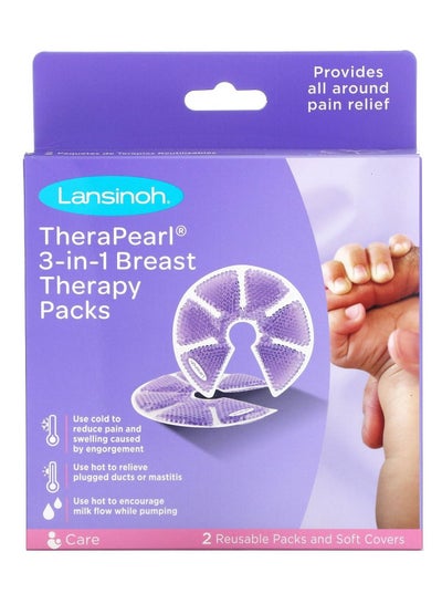 اشتري لانسينوه ،  TheraPearl ، علاج الثدي 3 في 1 ، عبوتان قابلة لإعادة الاستخدام وأغطية ناعمة في الامارات