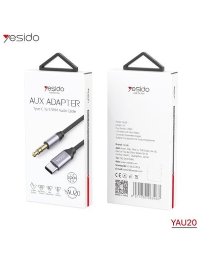 اشتري YAU20 Type-C to 3.5mm AUX Adapter – High-Fidelity Audio Cable for USB-C Devices and Audio Equipment في الامارات