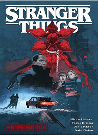 اشتري Stranger Things Kamchatka Graphic Novel by Moreci, Michael - Hristov, Todor Paperback في الامارات