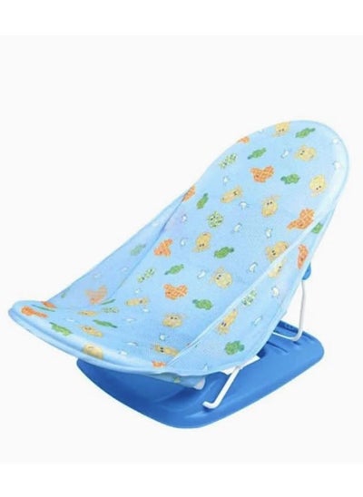 Buy Soft Mesh Foldable Shower Chair With Adjustable Backrest, Washable Fabric for Newborn Baby in UAE