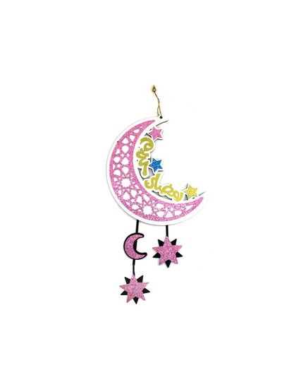 اشتري Ramadan Kareem Wooden Decoration 30cm, Vibrant Elegance for Your Festive Space في الامارات