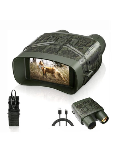 اشتري HD Digital Night Vision Device Infrared Hunting Binoculars Scope IR Video Zoom في السعودية