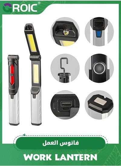 Buy Work Light, Rechargeable LED Work Light 1500 Lumens, Portable Flashlight 180° Rotate 3 Modes, with 3 Magnetic Base and Hook Mechanic Light, for Car Repairing/Under Hood/Emergency in UAE