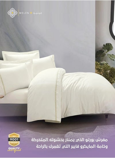 Buy Porto - Double Summer Bedding Set - 7 Pieces-Ecru in Saudi Arabia